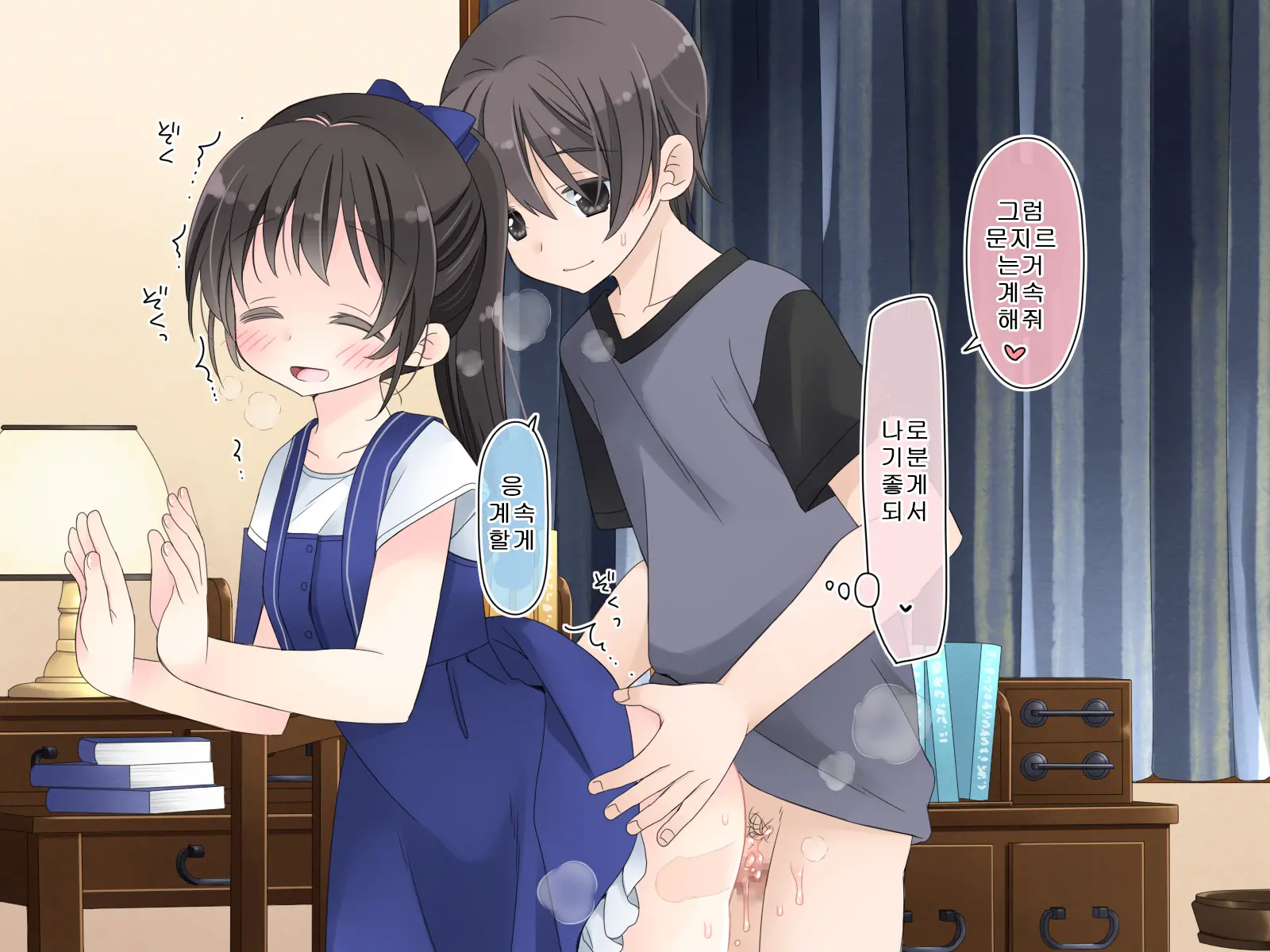Aru Kyoudai No Dare Ni Mo Ienai Ecchi Na 5-Nenkan.